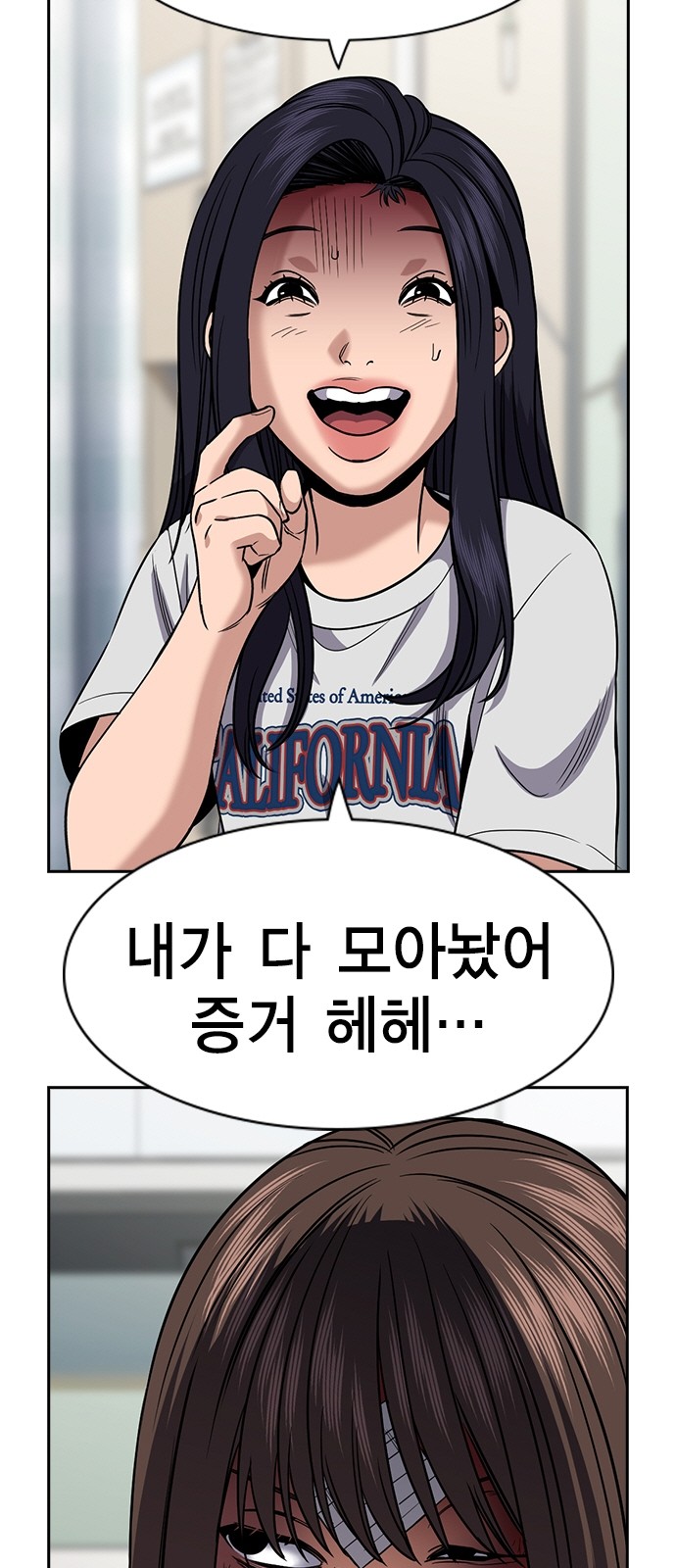 70 페이지