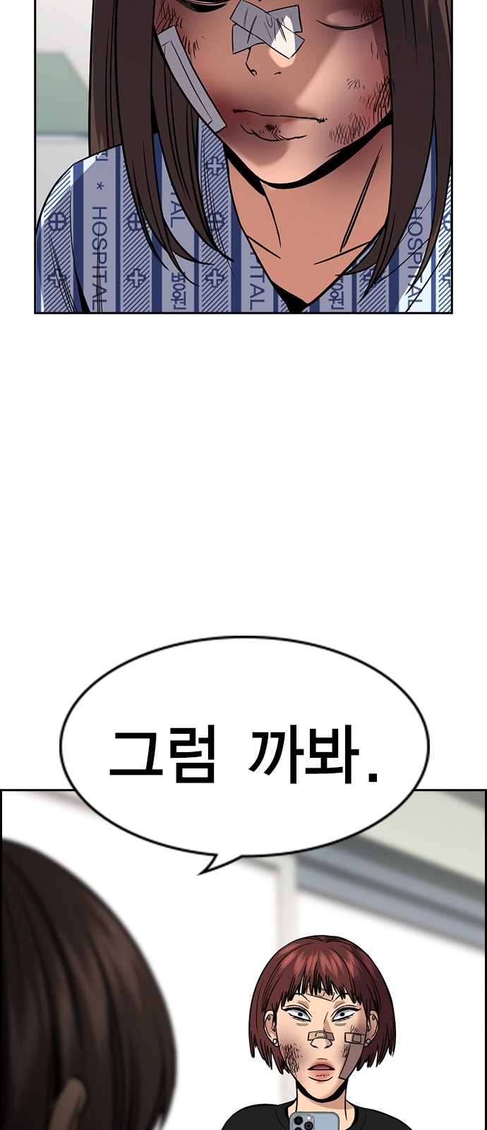 71 페이지