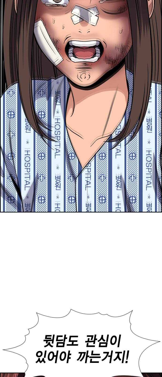 73 페이지