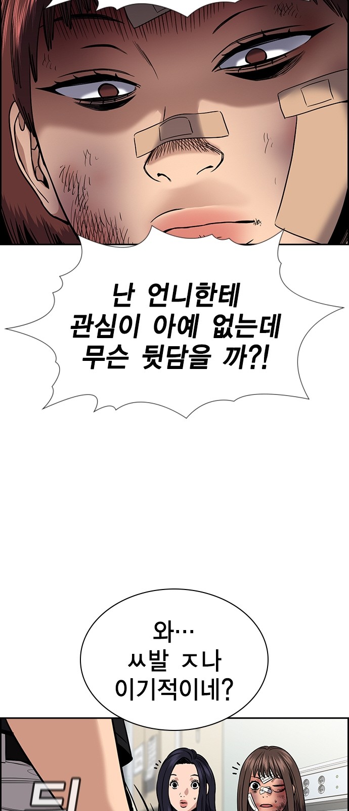 74 페이지