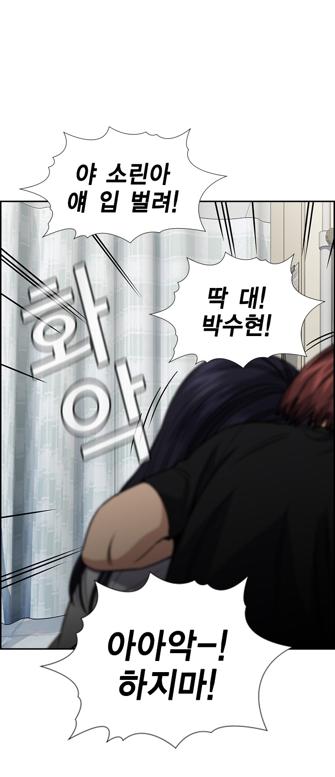 78 페이지