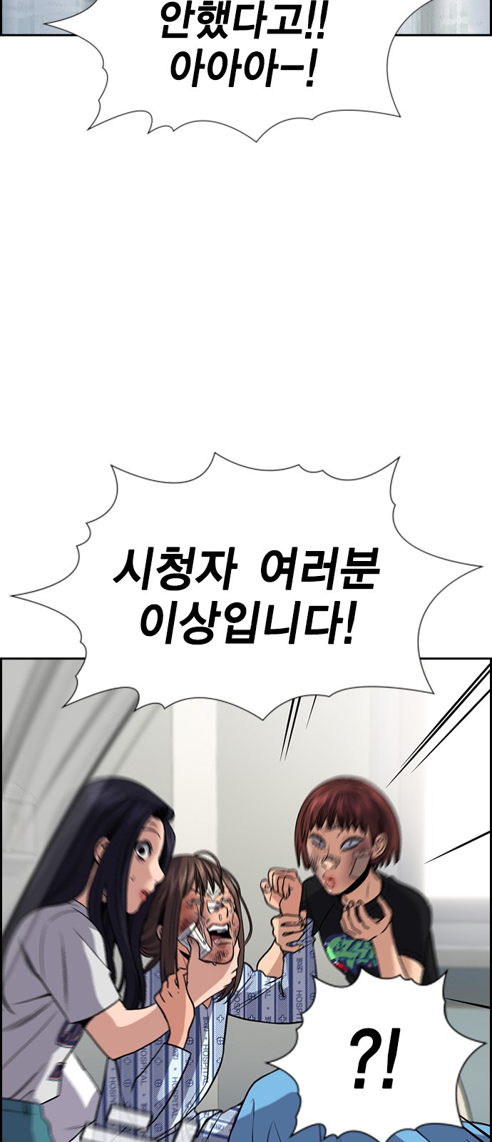 80 페이지