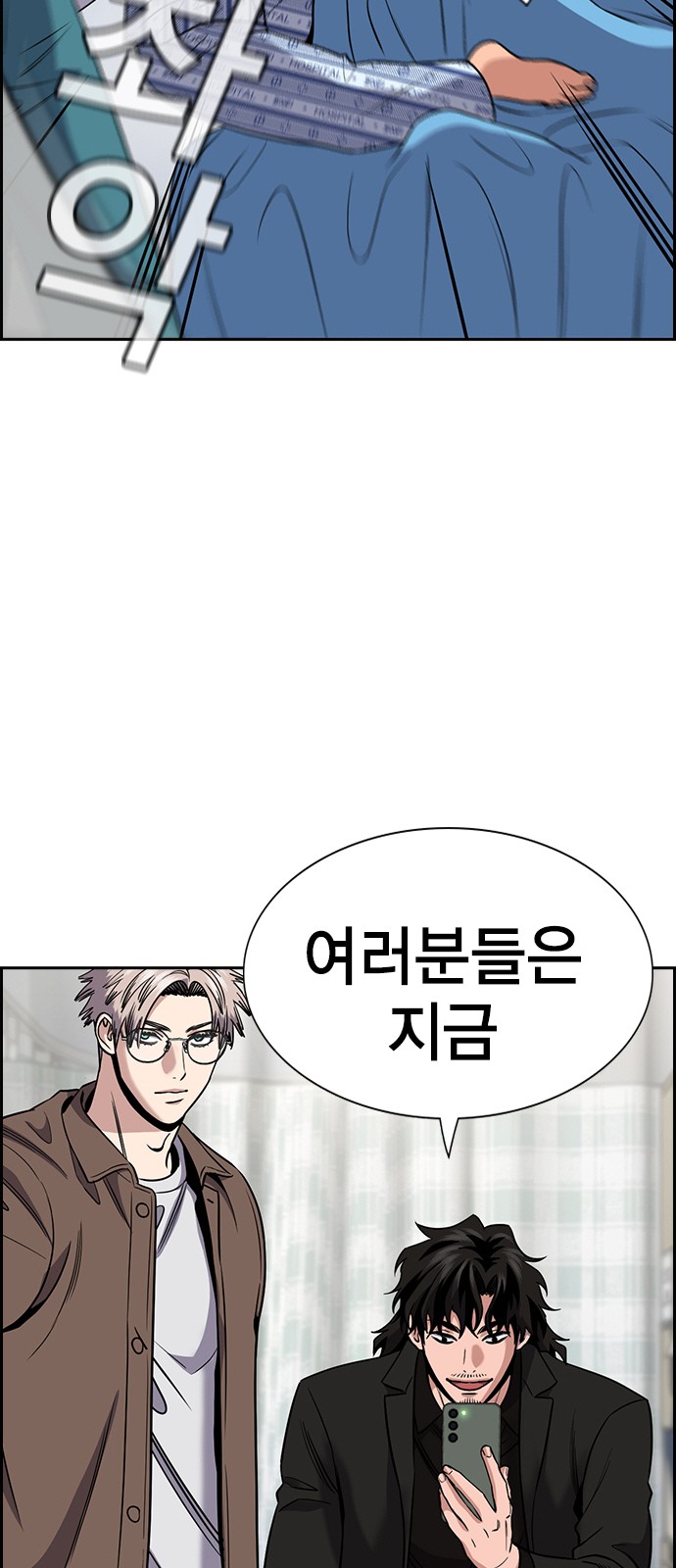 81 페이지