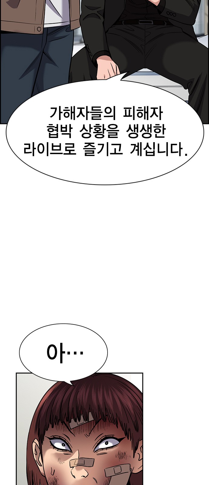82 페이지
