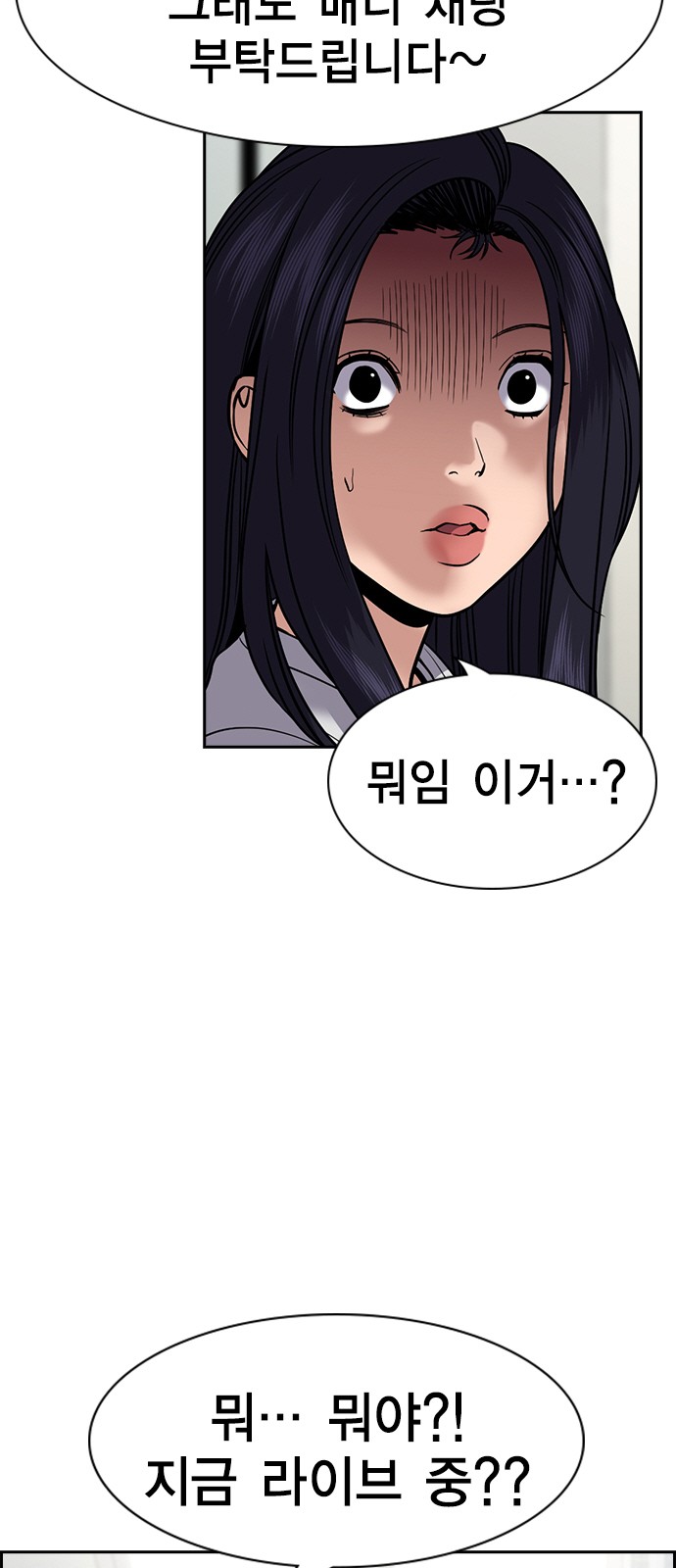 84 페이지