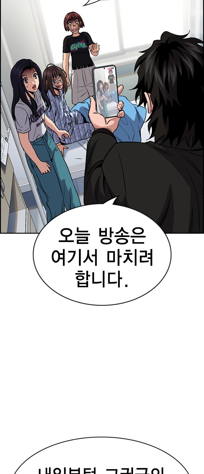 85 페이지