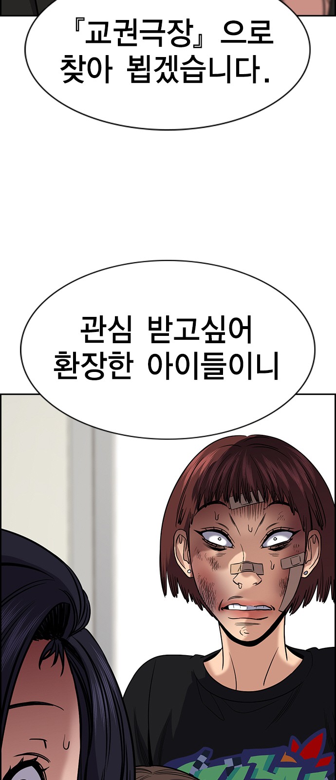 87 페이지