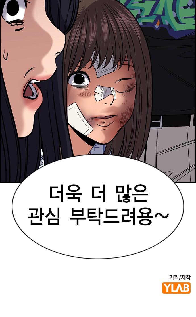 88 페이지