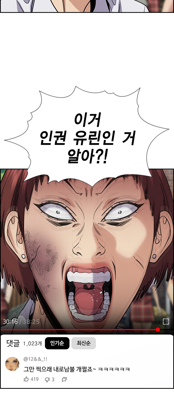 12 페이지