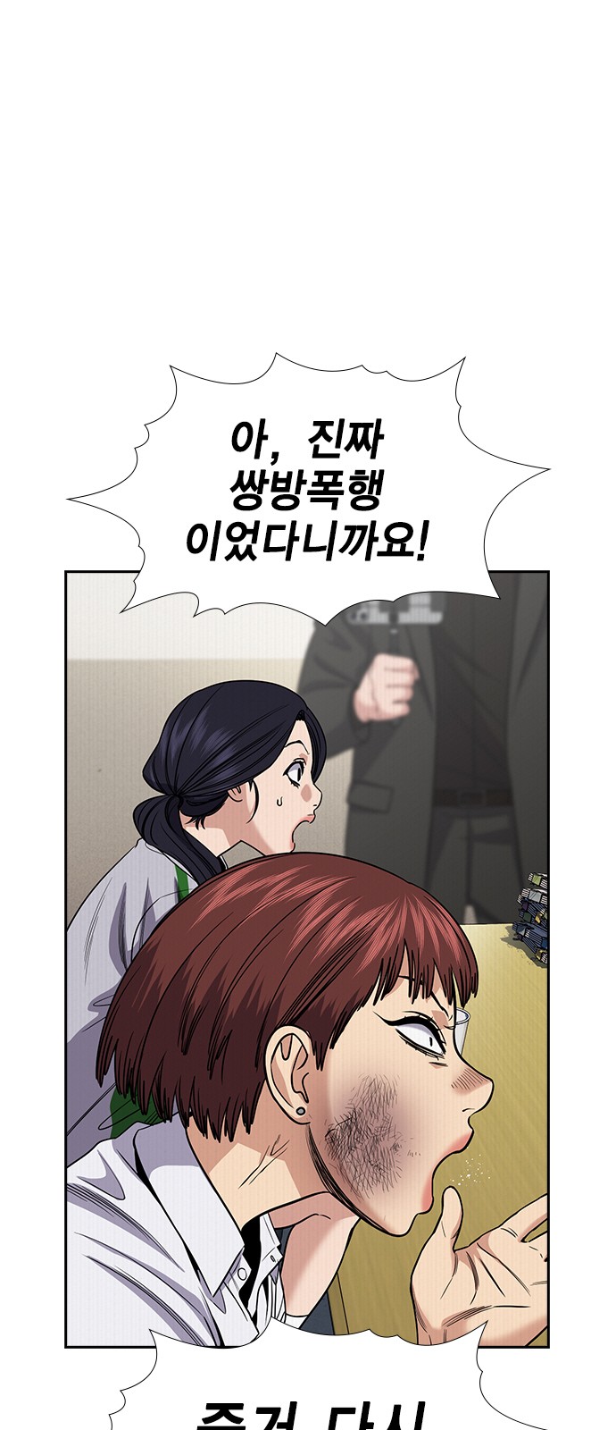 18 페이지