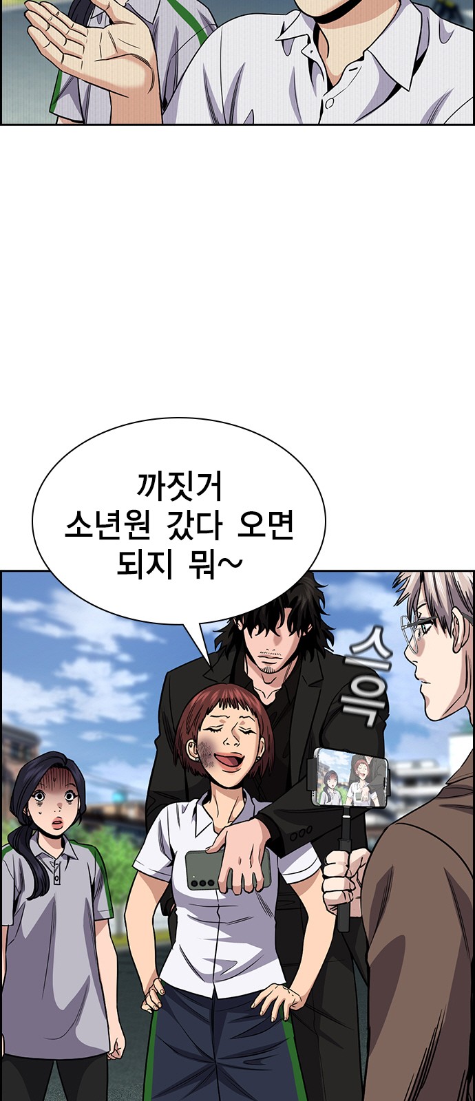 26 페이지