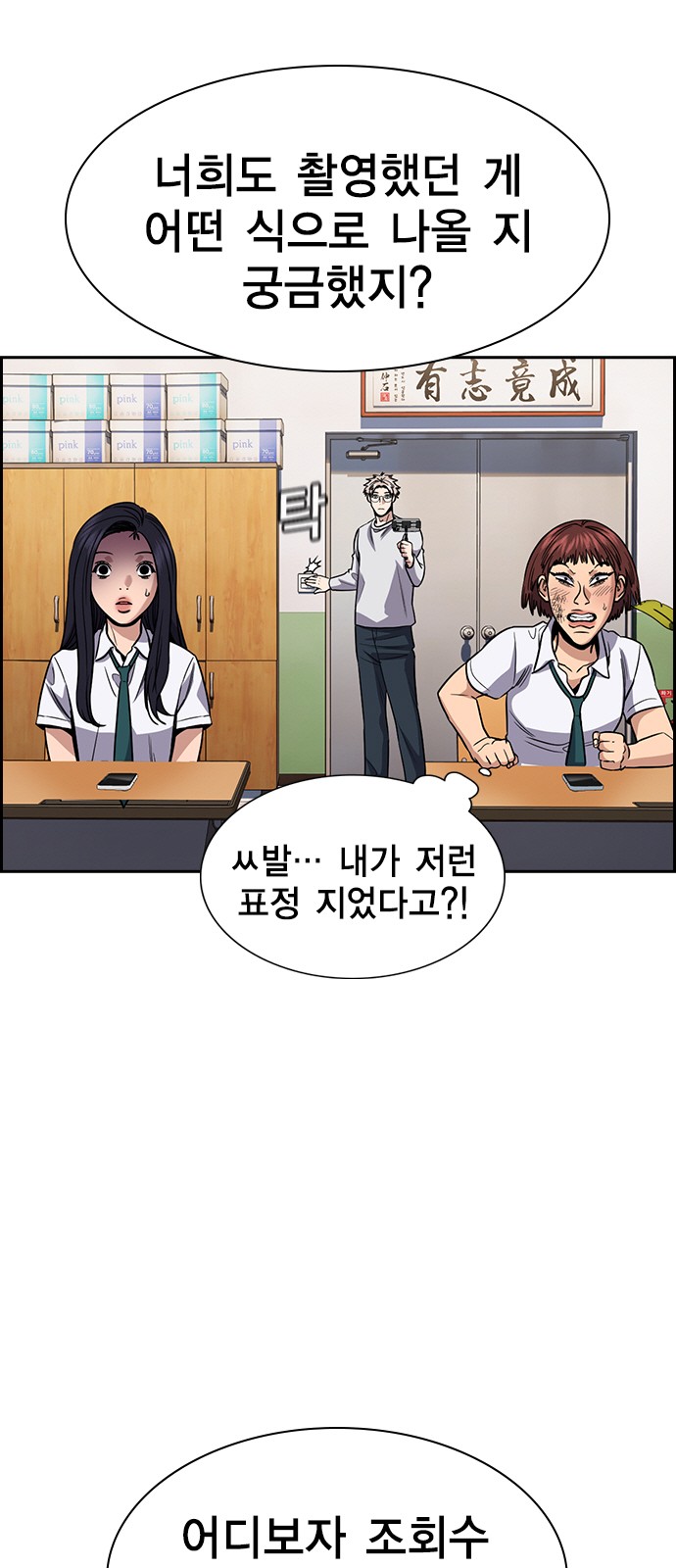 31 페이지