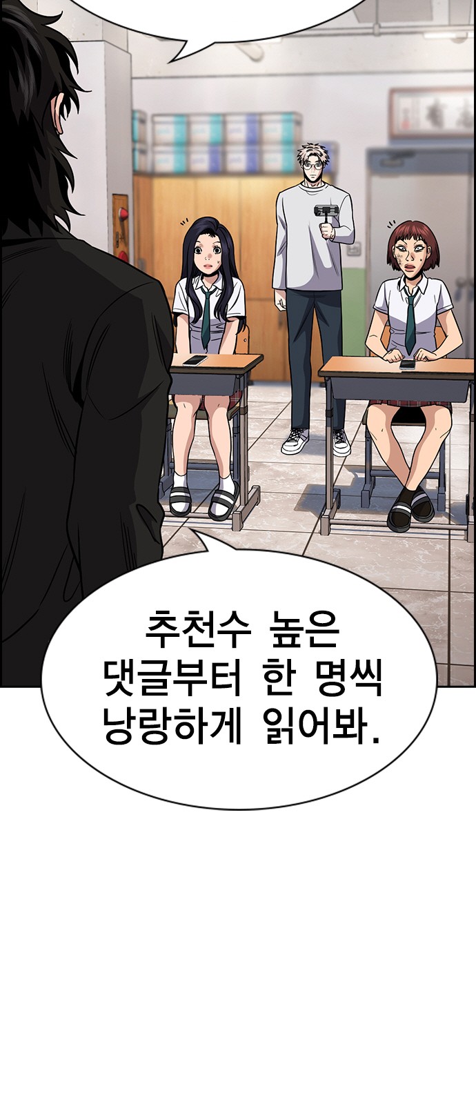 33 페이지
