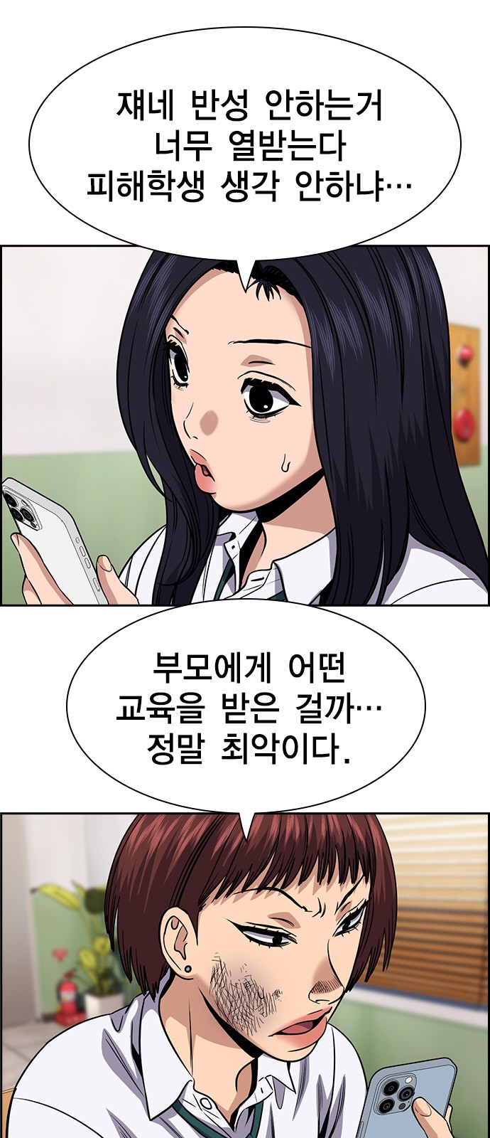 34 페이지