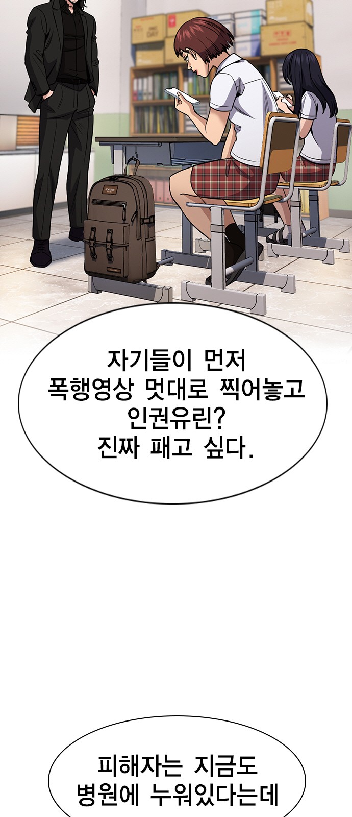 36 페이지