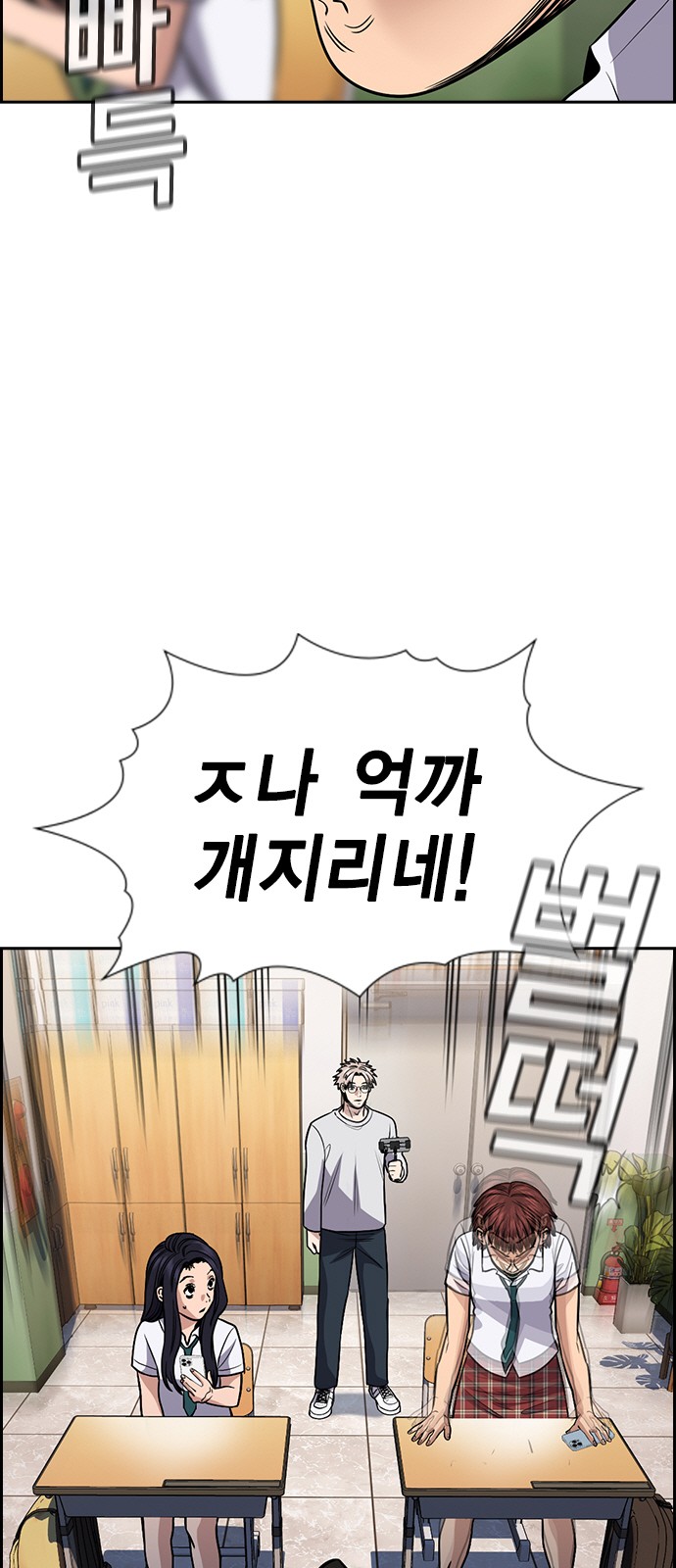 38 페이지