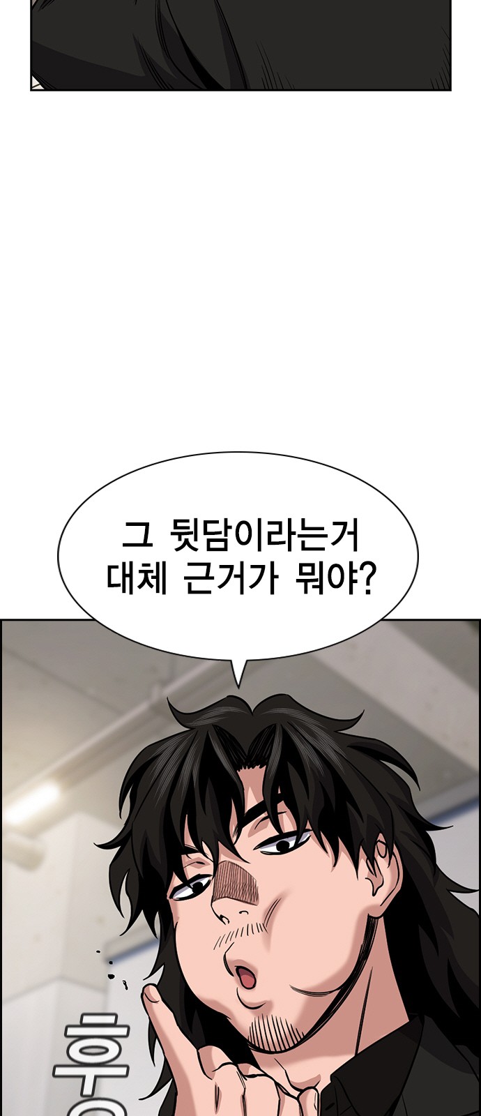 42 페이지