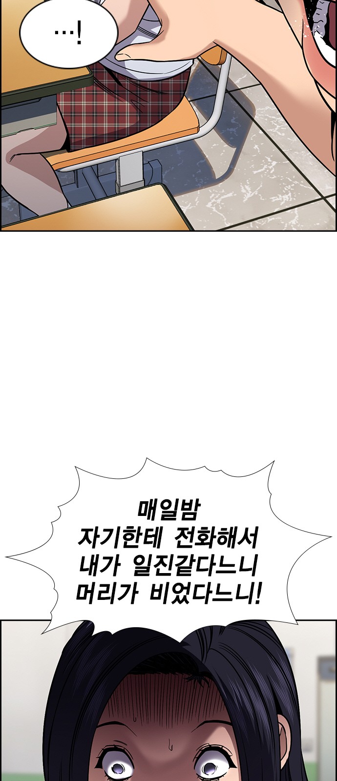 45 페이지