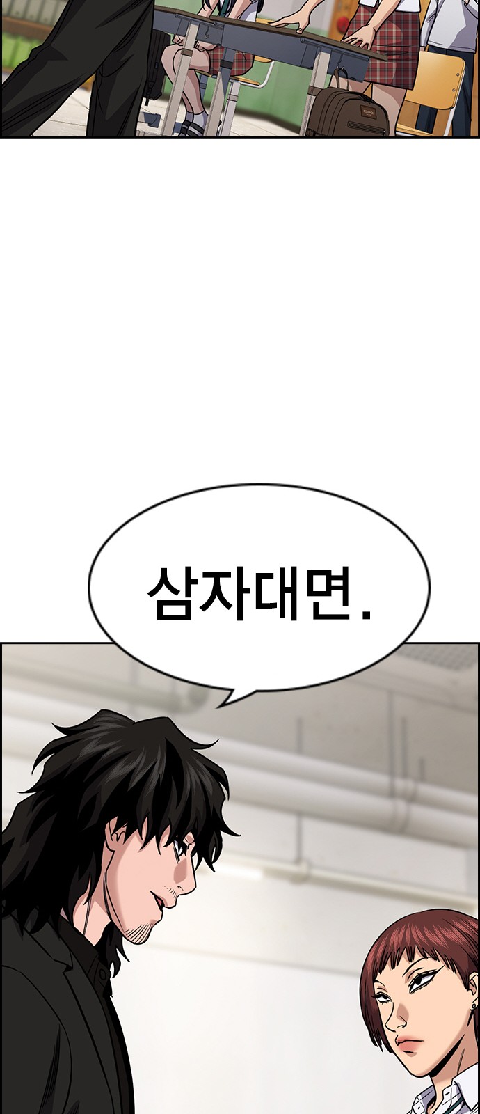 47 페이지