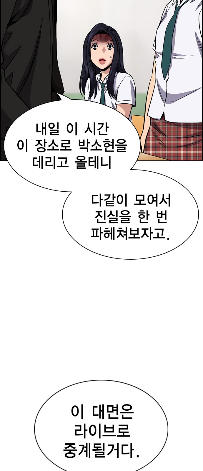 48 페이지