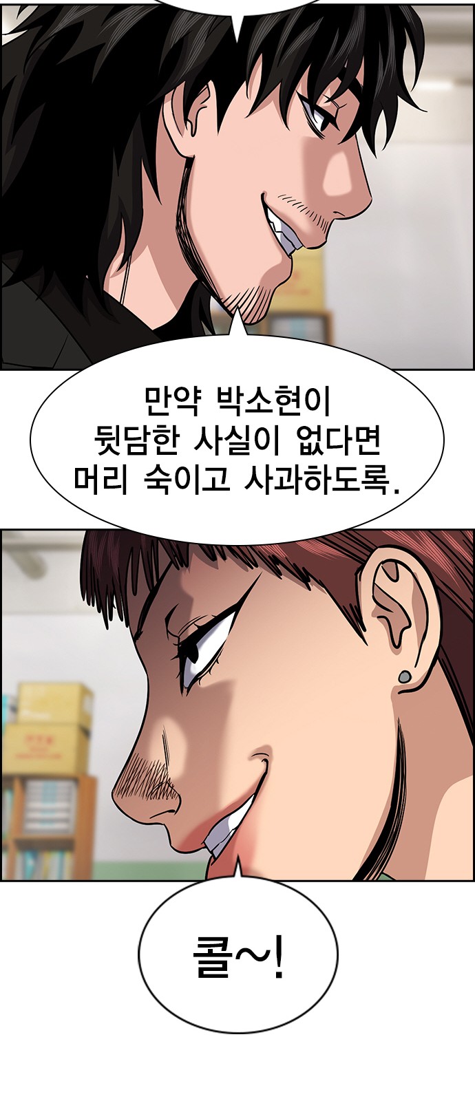 49 페이지