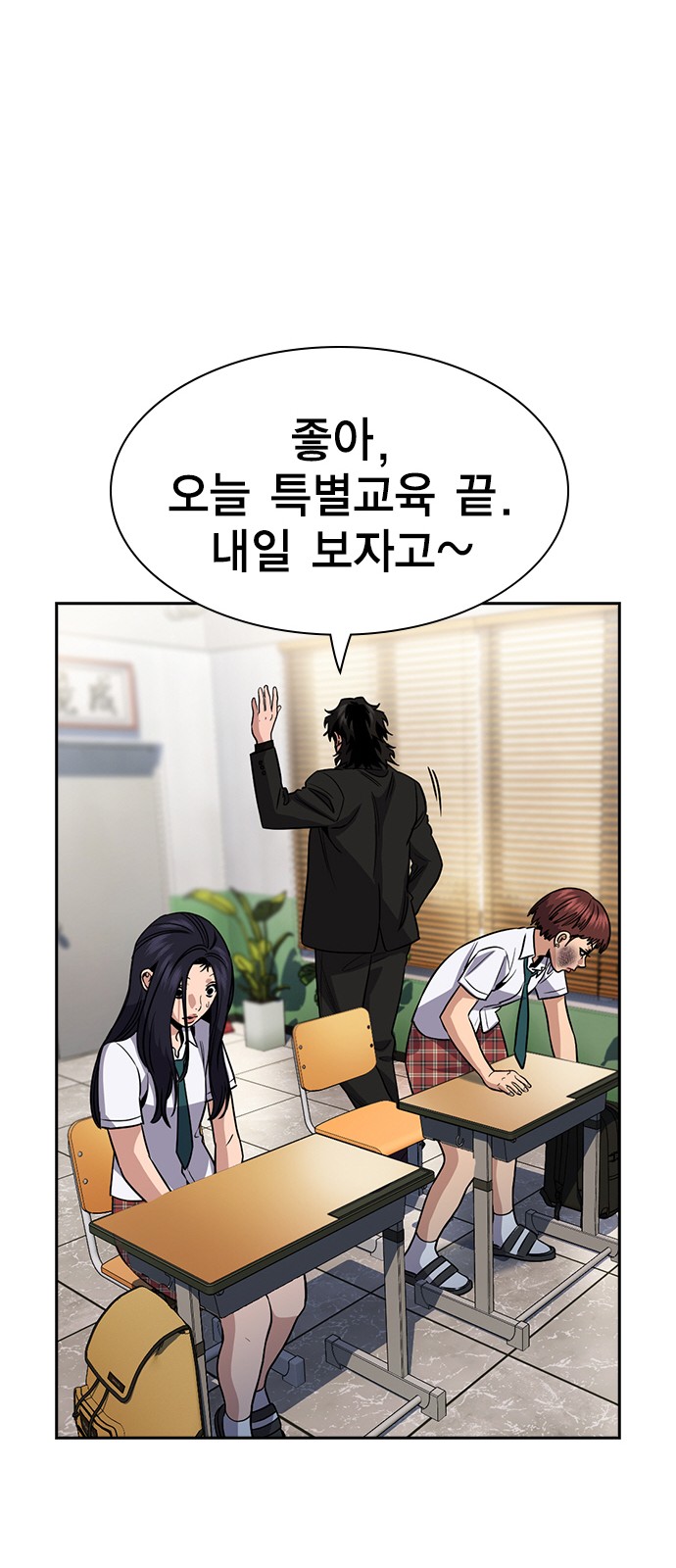 50 페이지