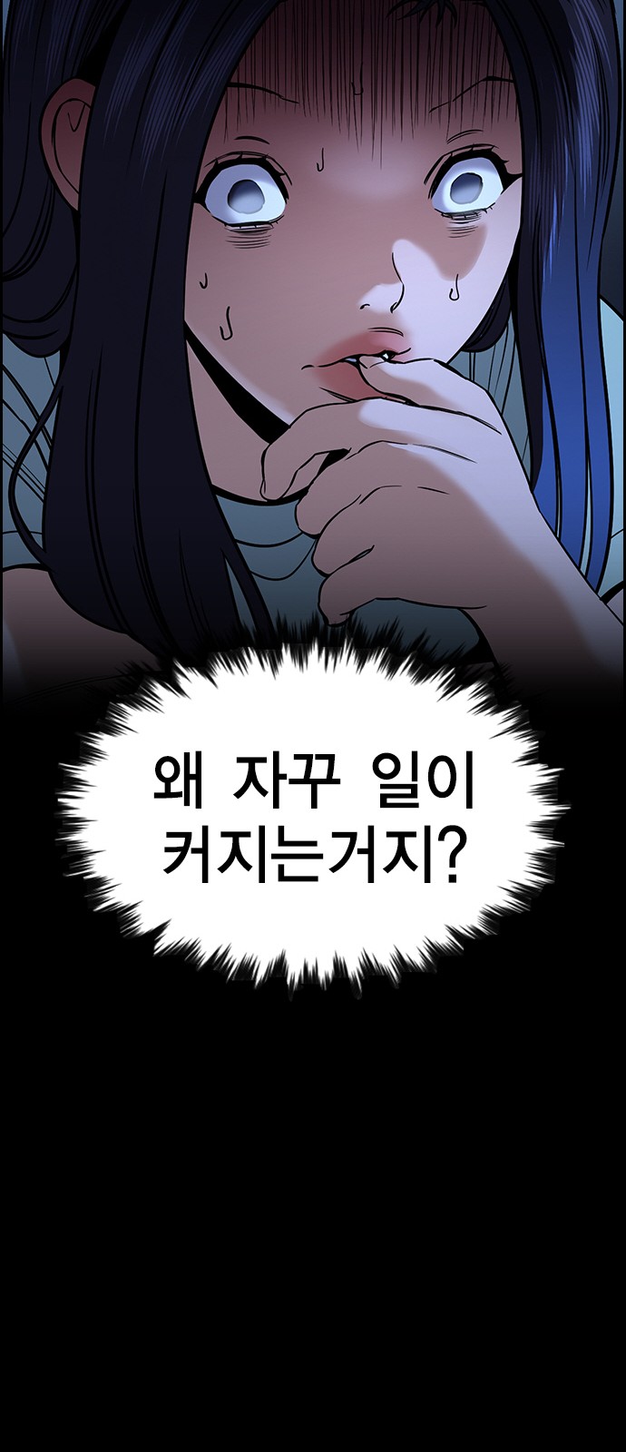 57 페이지