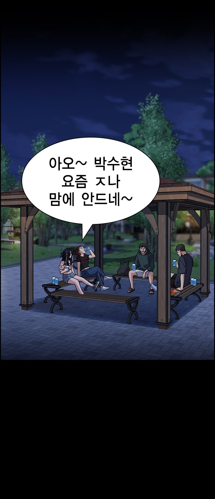 58 페이지