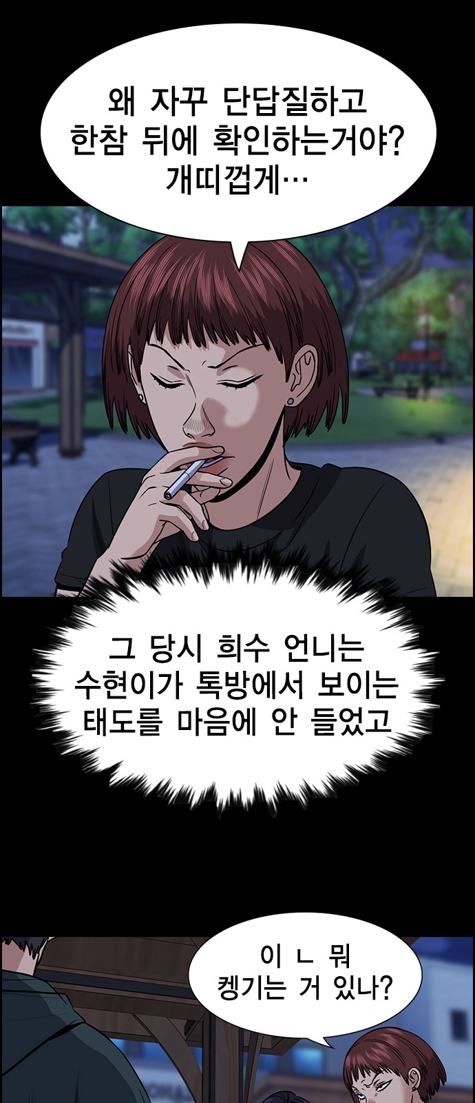 59 페이지