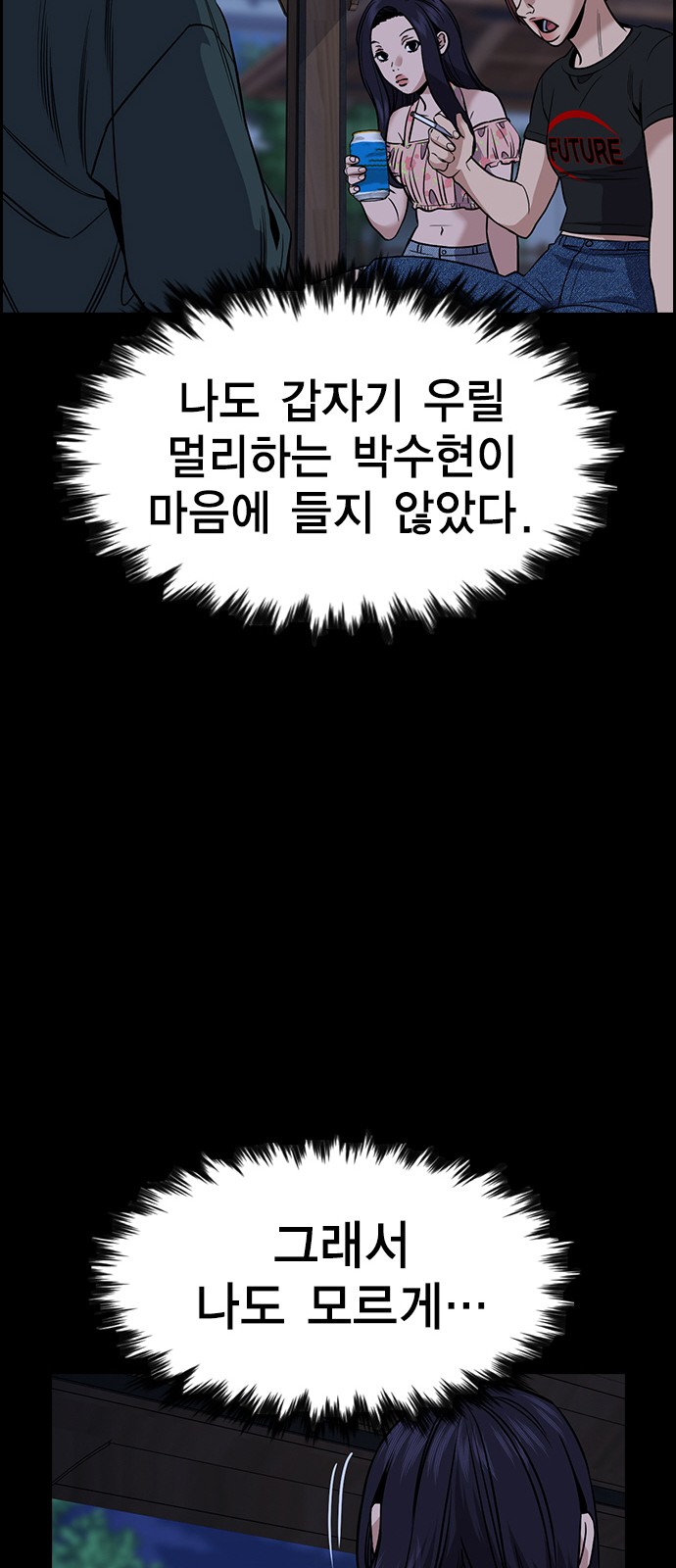 60 페이지