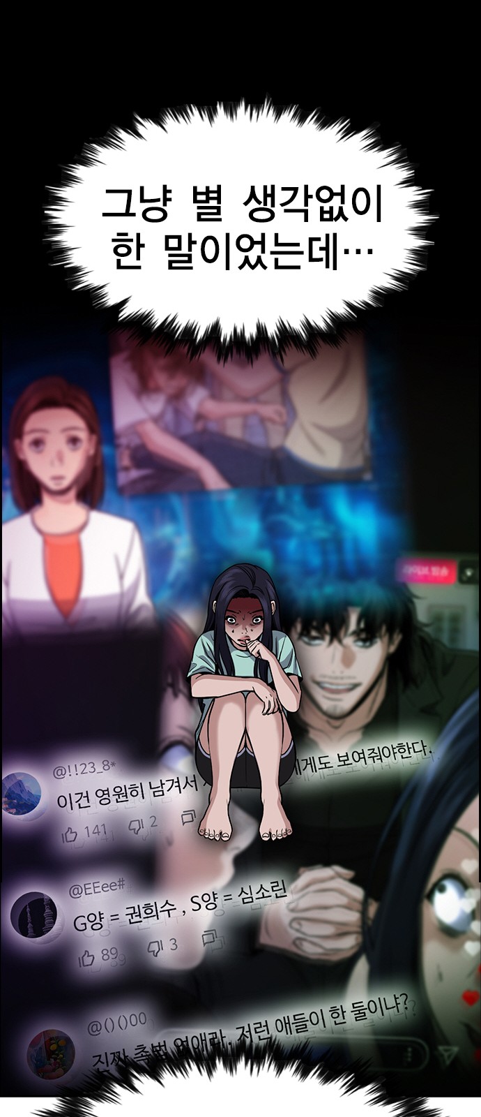 63 페이지