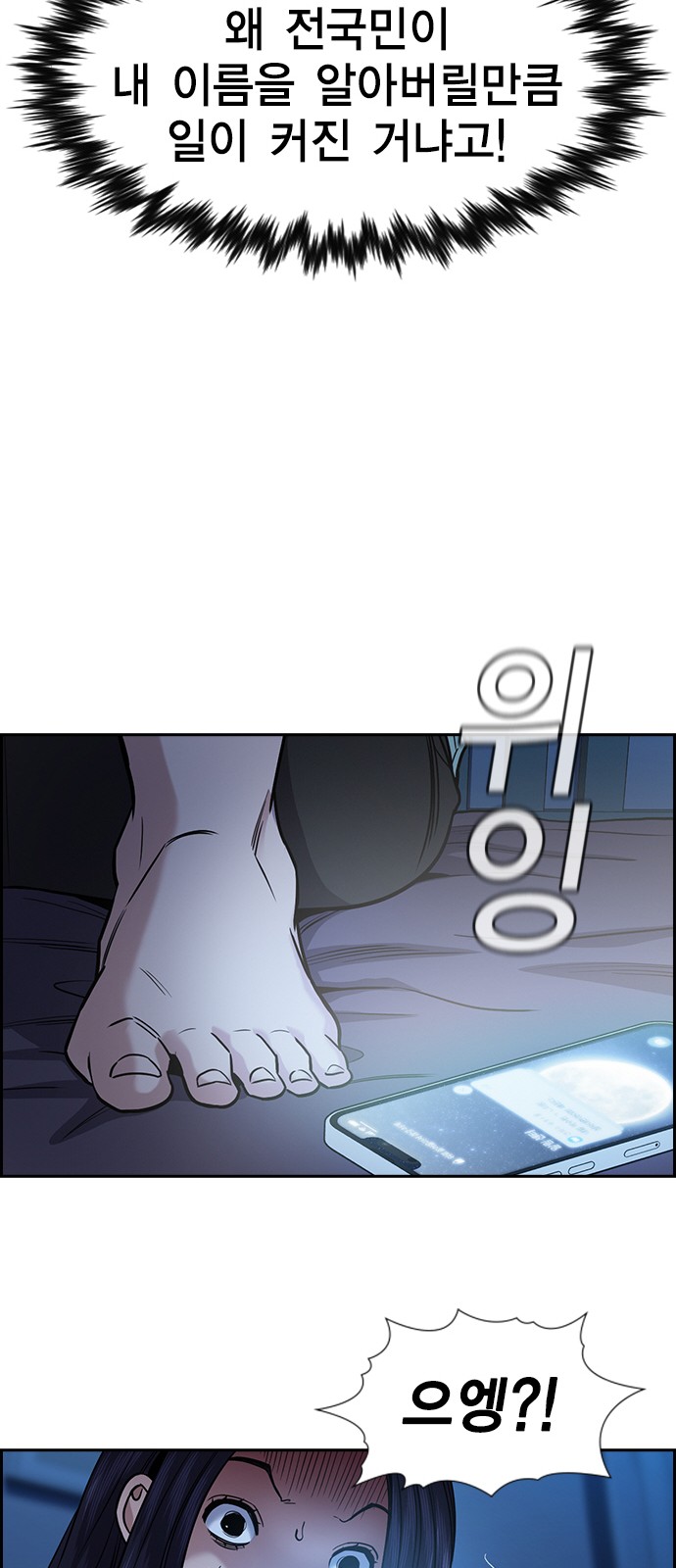 64 페이지