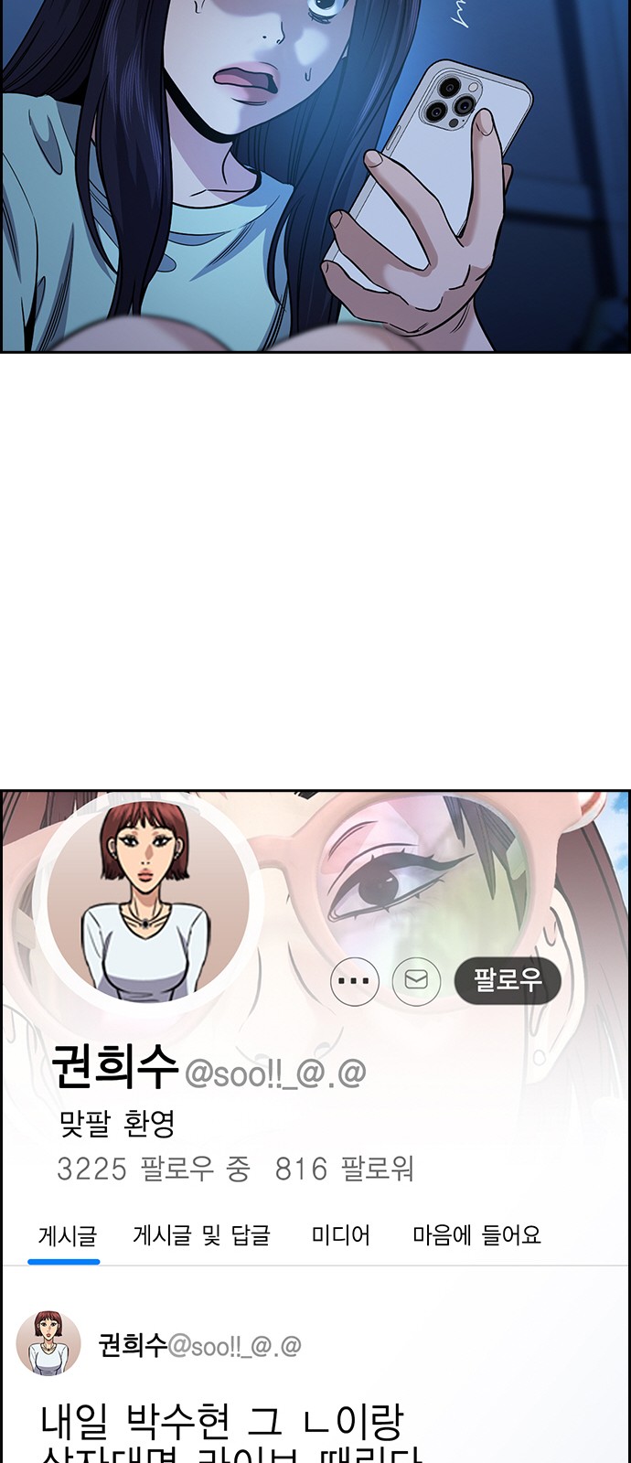 65 페이지