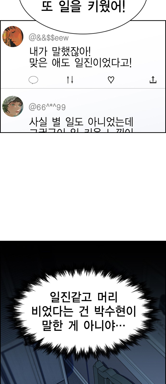 67 페이지