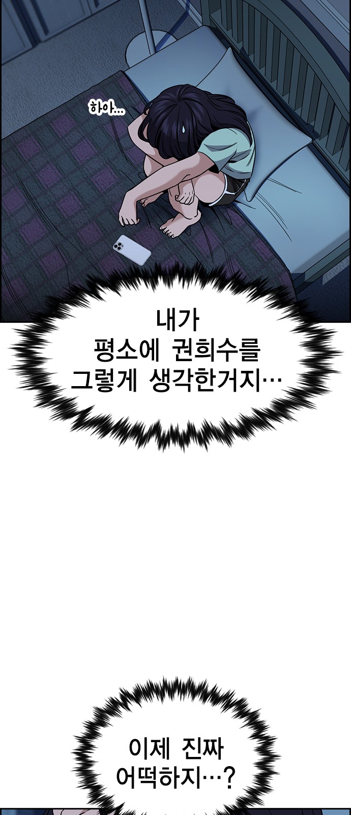 68 페이지