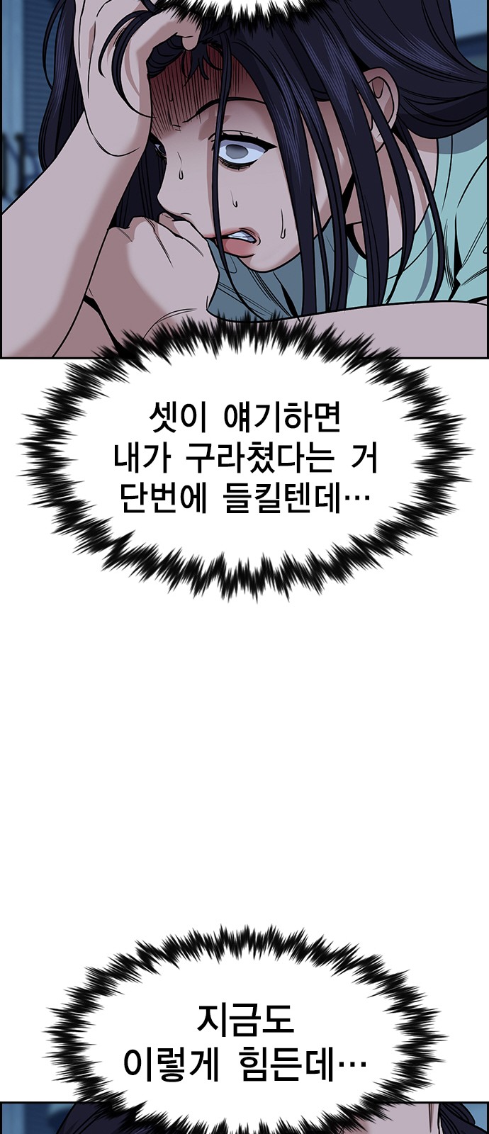 69 페이지