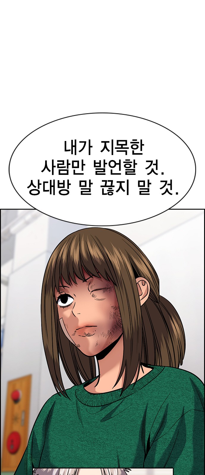 74 페이지