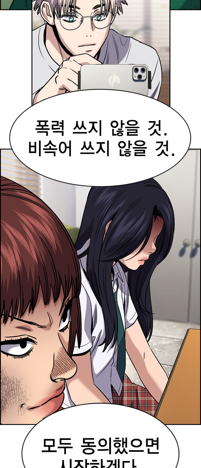 75 페이지