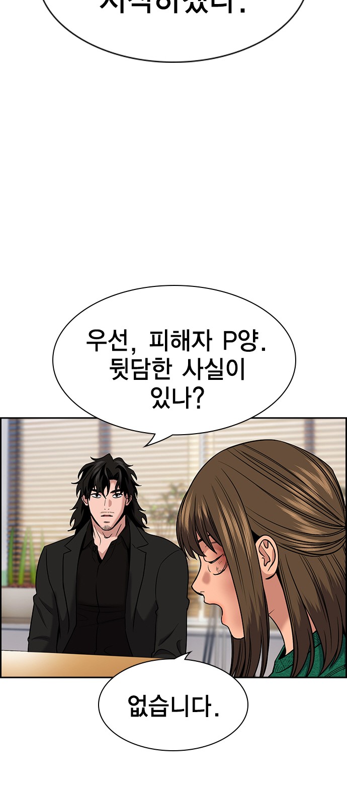 76 페이지