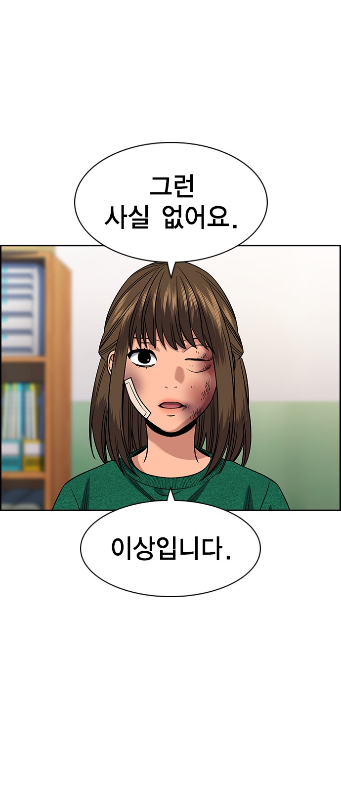 77 페이지