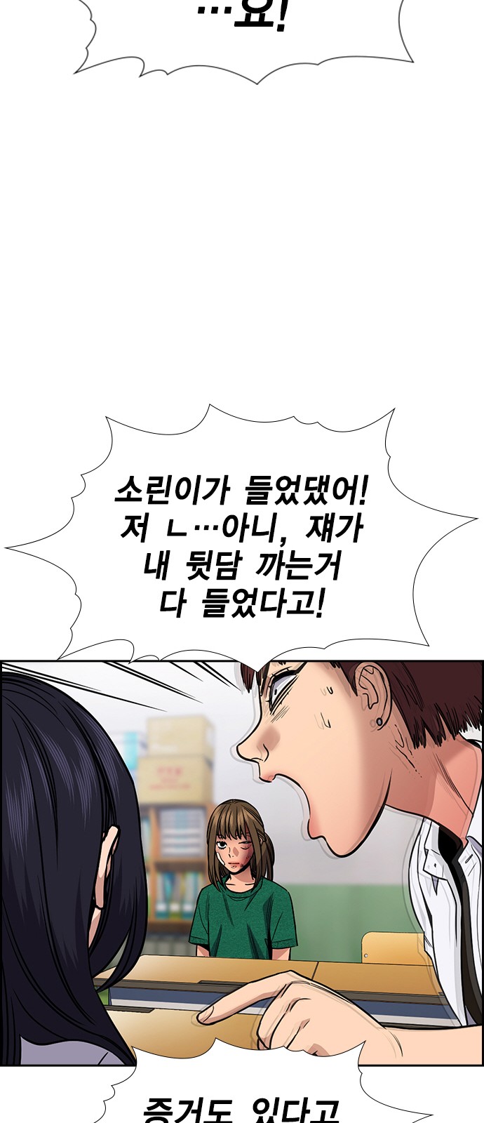 79 페이지
