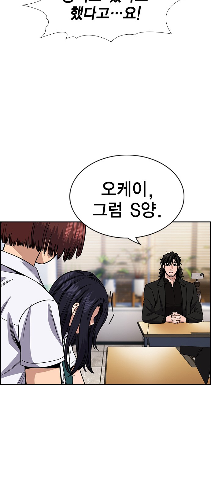 80 페이지