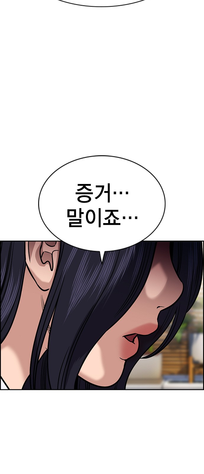 82 페이지