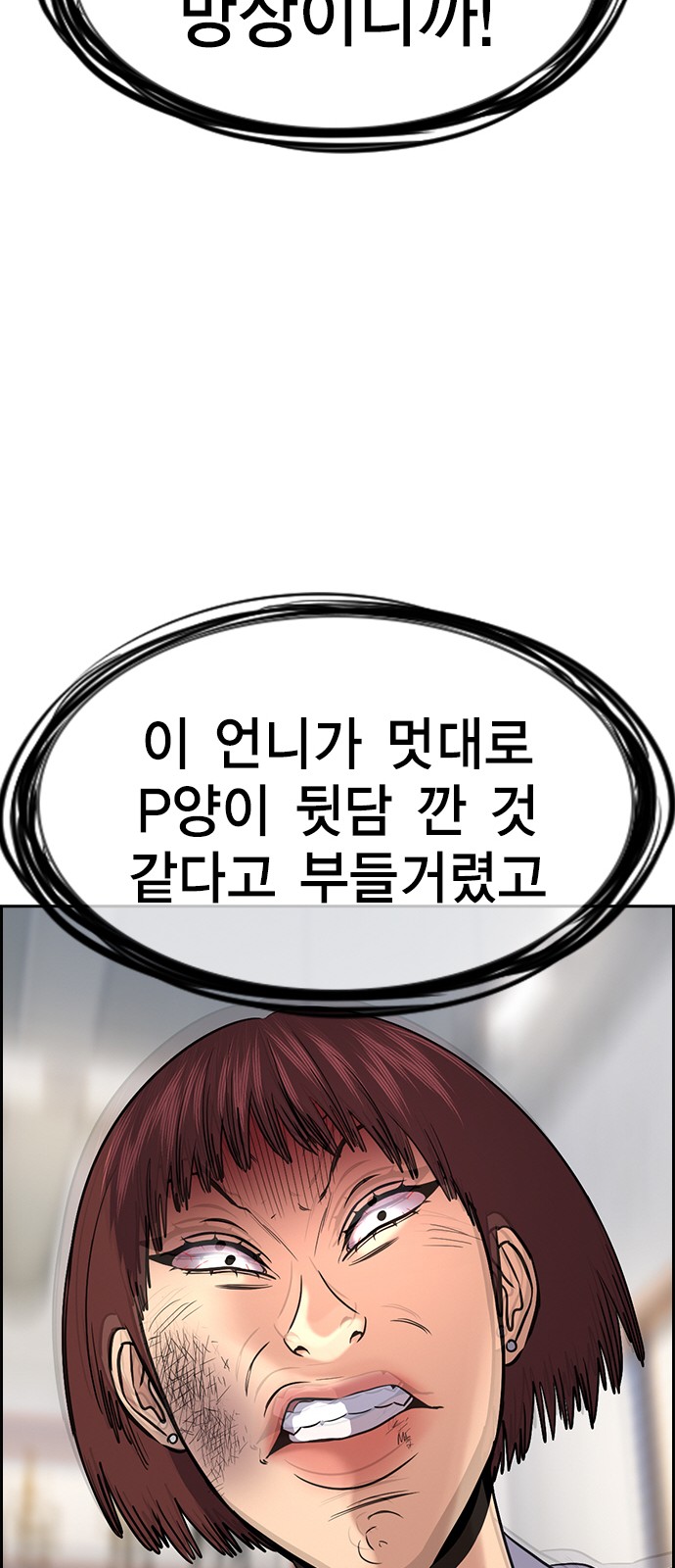 85 페이지
