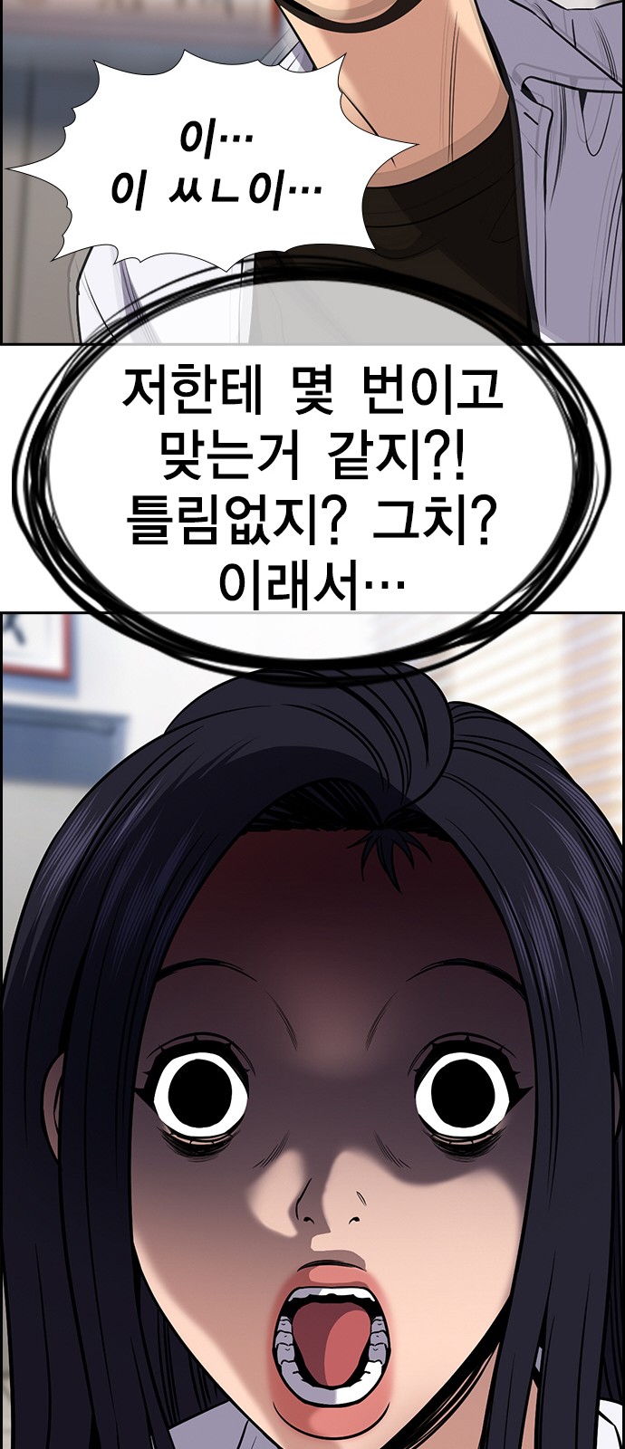 86 페이지