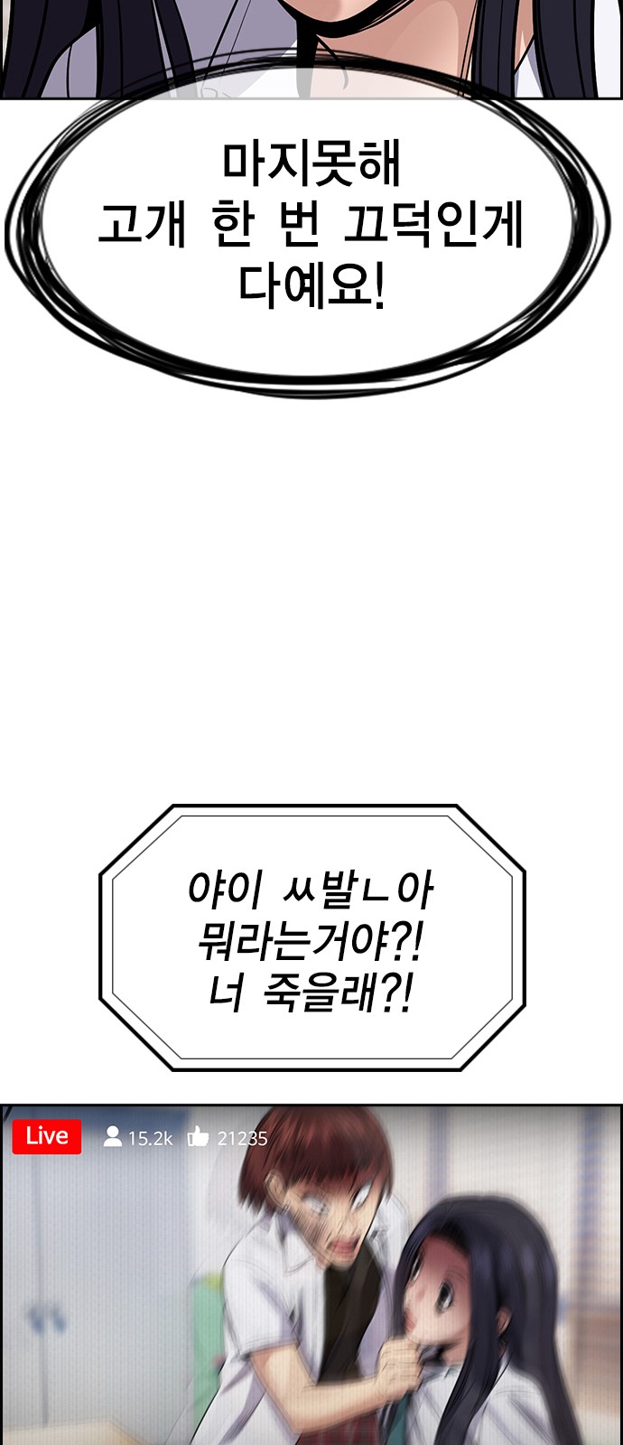 87 페이지