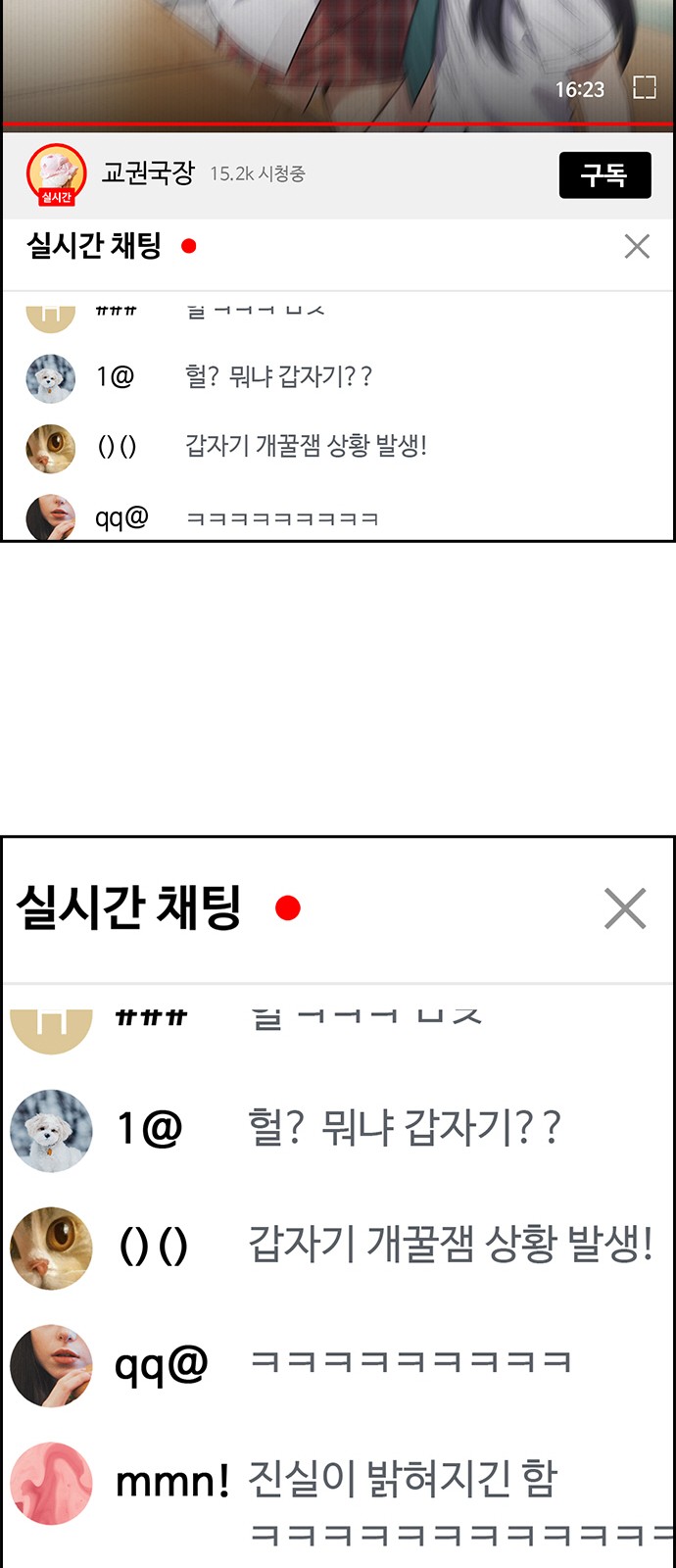 88 페이지