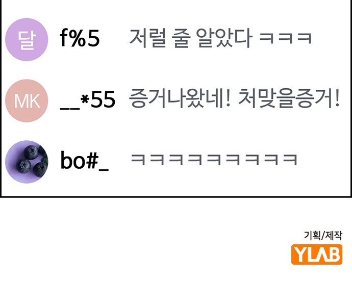 89 페이지