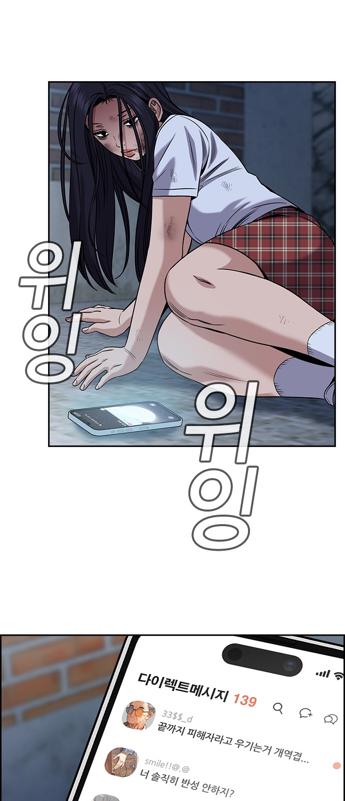 21 페이지