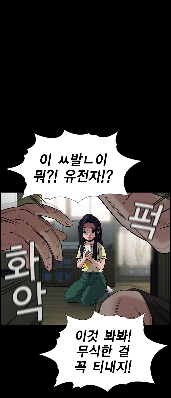 28 페이지